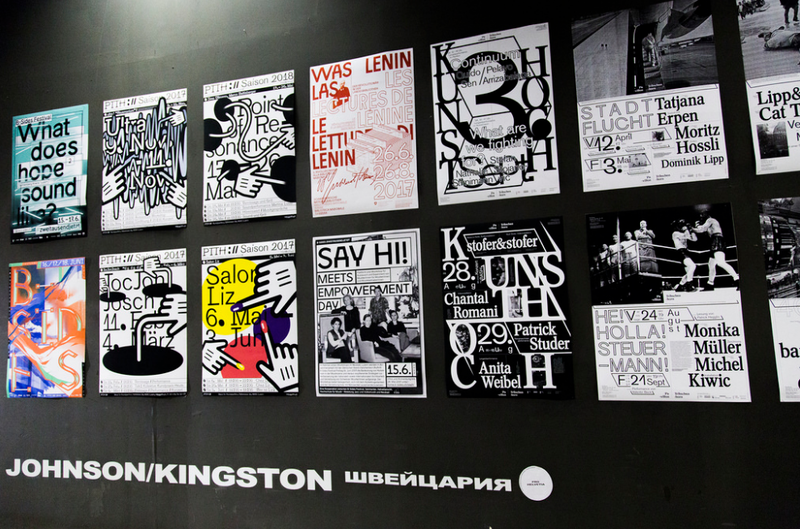 Плакаты студии Johnson/Kingston