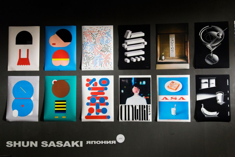 Плакаты Шуна Сасаки