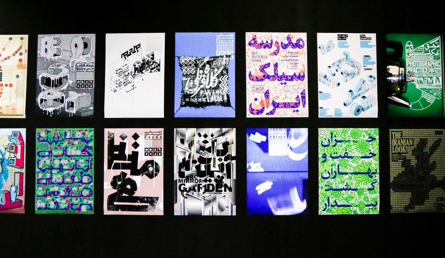 Выставка современного иранского плаката