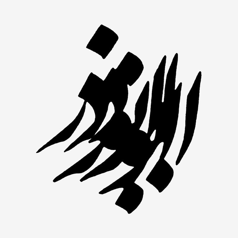 Персидские знаки и печати